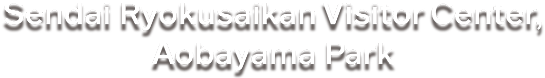 Sendai Ryokusaikan Visitor Center, Aobayama Park